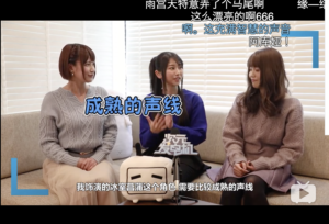 bilibiliでリケジョのインタビュー動画を公開! | TVアニメ『理系が恋に落ちたので証明してみた。』公式サイト